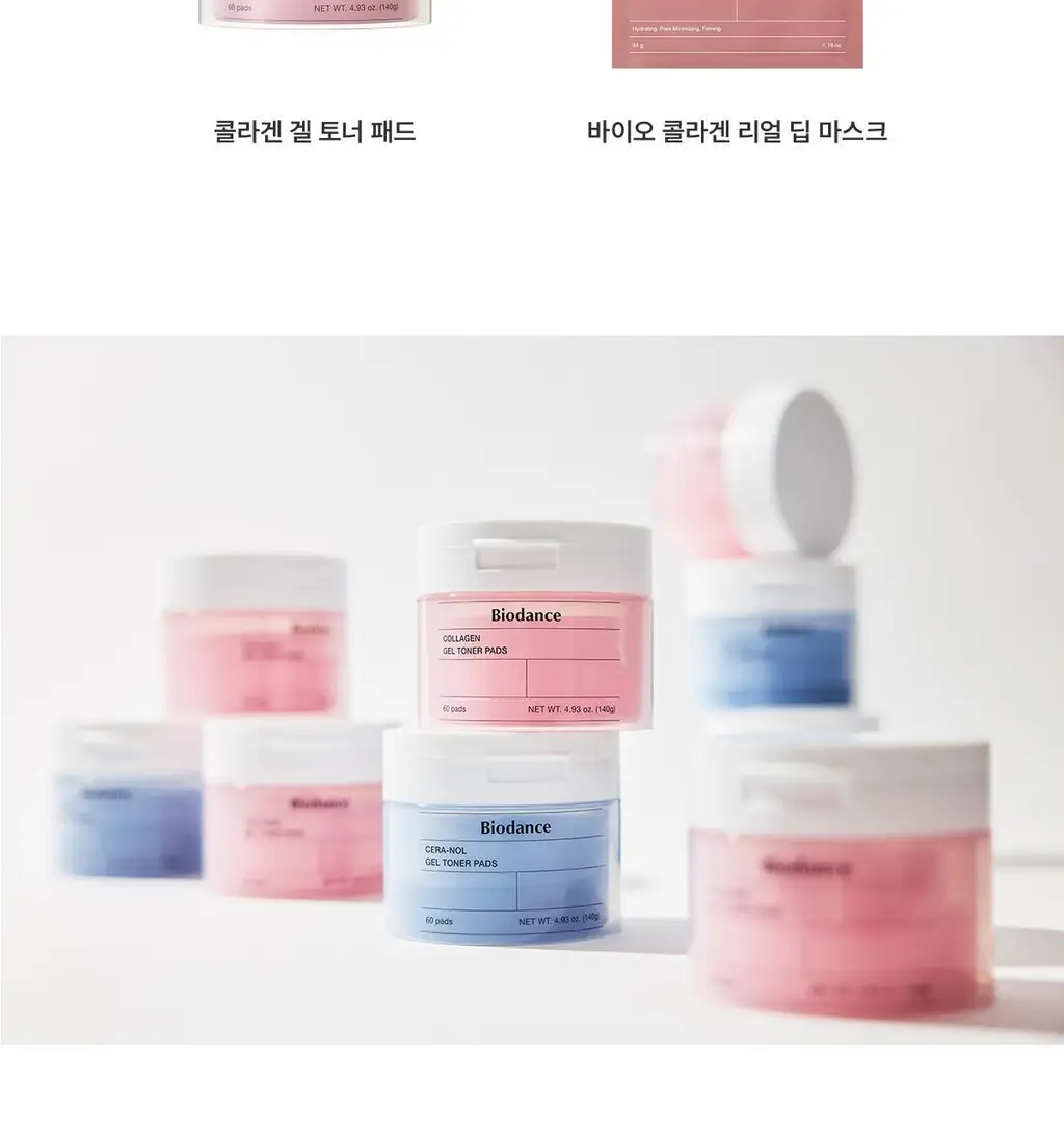[모공탄력/수분진정] 바이오던스 겔 토너 패드 60매 기획(+4매 증정) (세라놀/콜라겐) 상세페이지 41